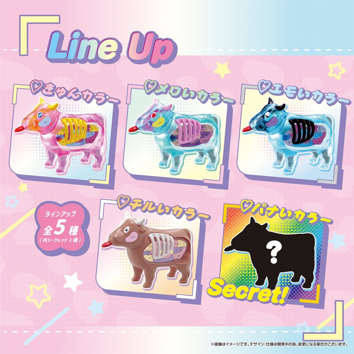 Clear Cow Collection Katai Fantasy Puzzle Case of 4