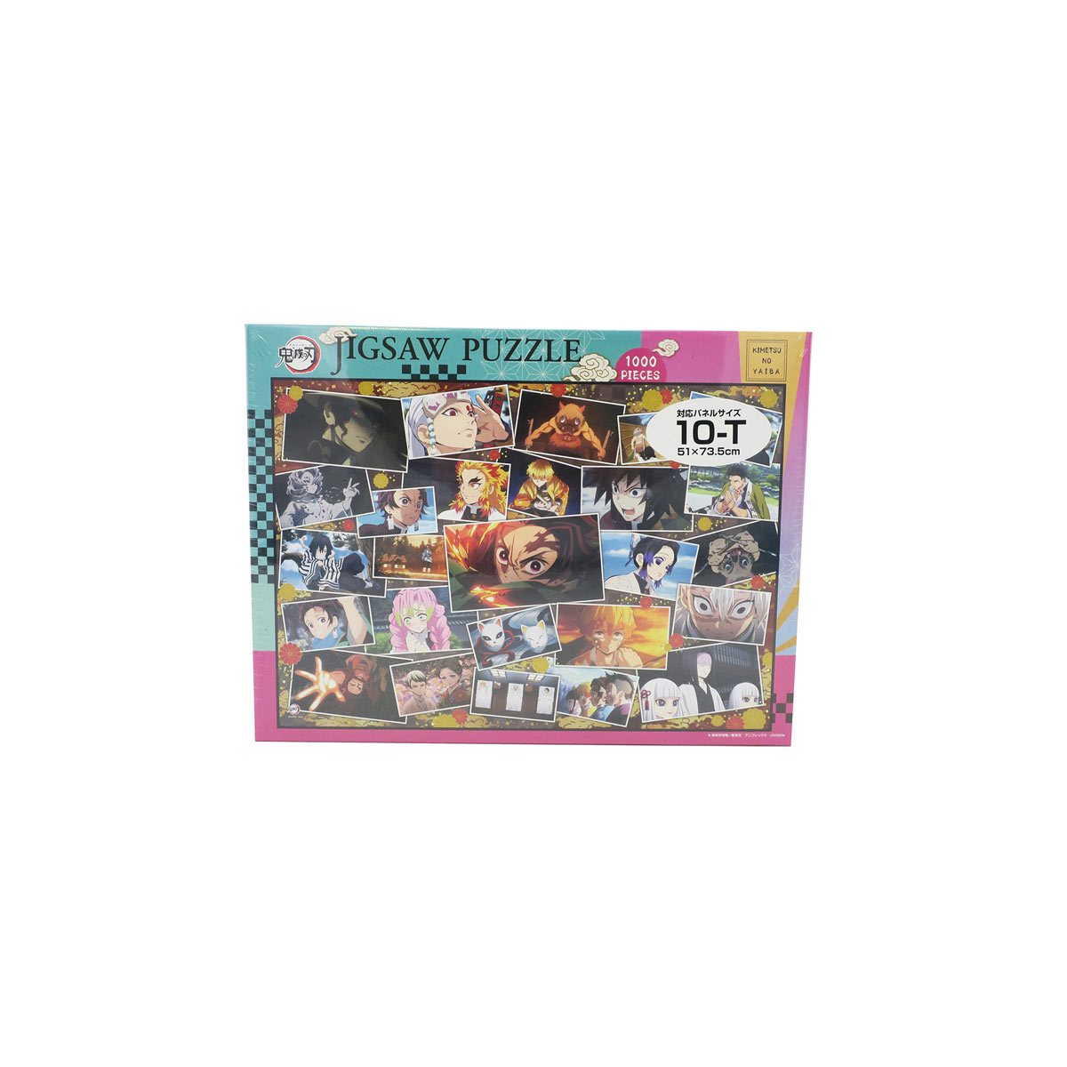 Demon Slayer Overflowing Thoughts Jigsaw Puzzle