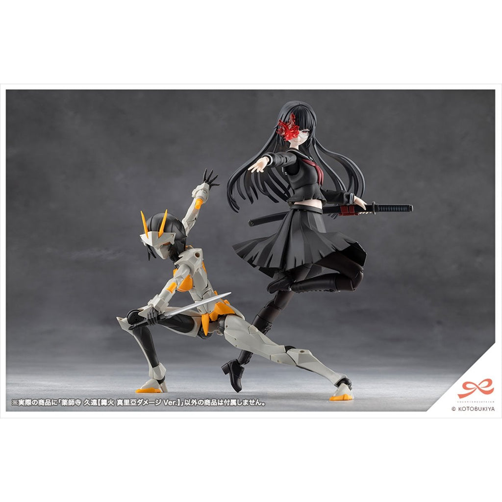 Sousai Shoujo Teien Kuon Yakushiji (Maria Kagaribi Damage Version) 1:10 Scale Model Kit