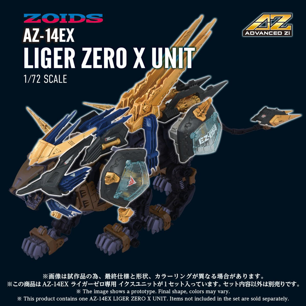 Zoids AZ-14EX Liger Zero X Unit Advanced Zi 1:72 Scale Armor Parts Set