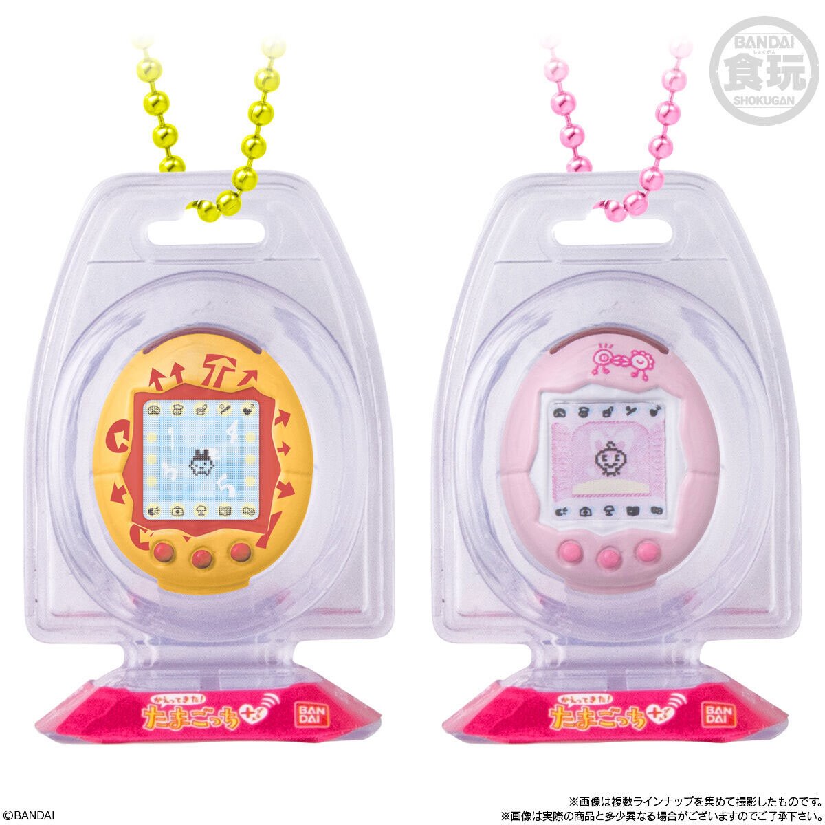 Tamagotchi Shokugan Box Wave 3 Blind-Box Key Chain Case of 12