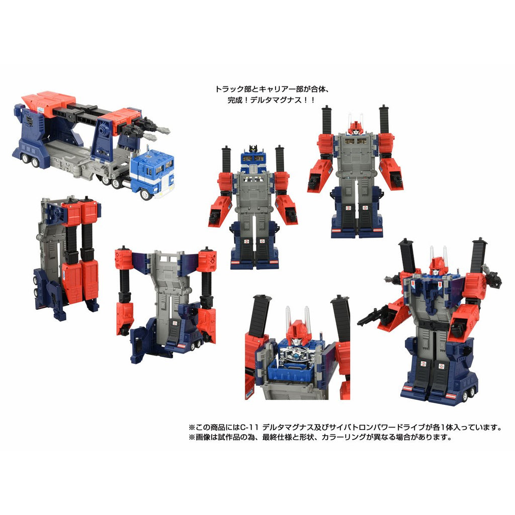 Transformers Missing Link C-11 Delta Magnus