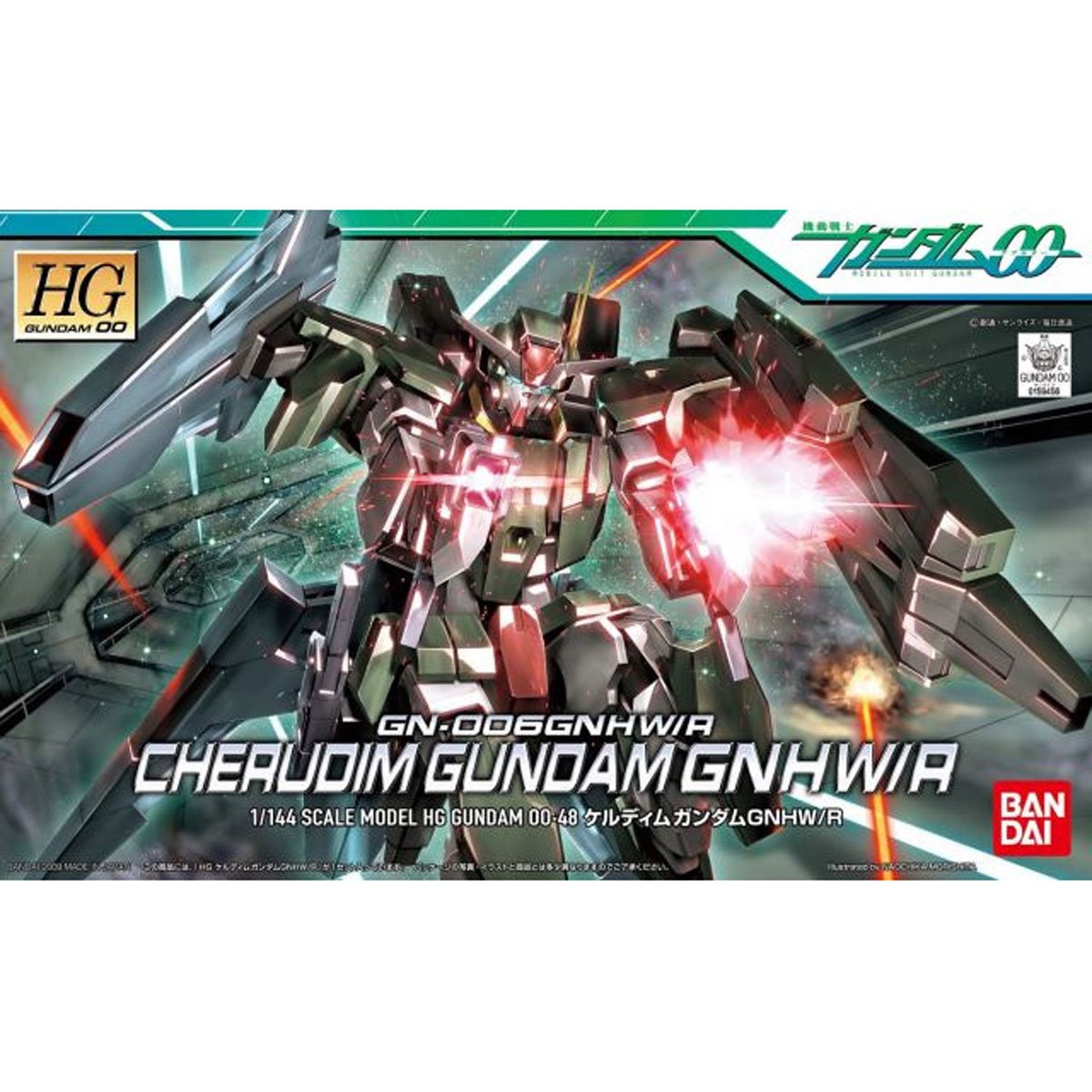 Mobile Suit Gundam 00 Cherudim Gundam High Grade 1:144 Model Kit