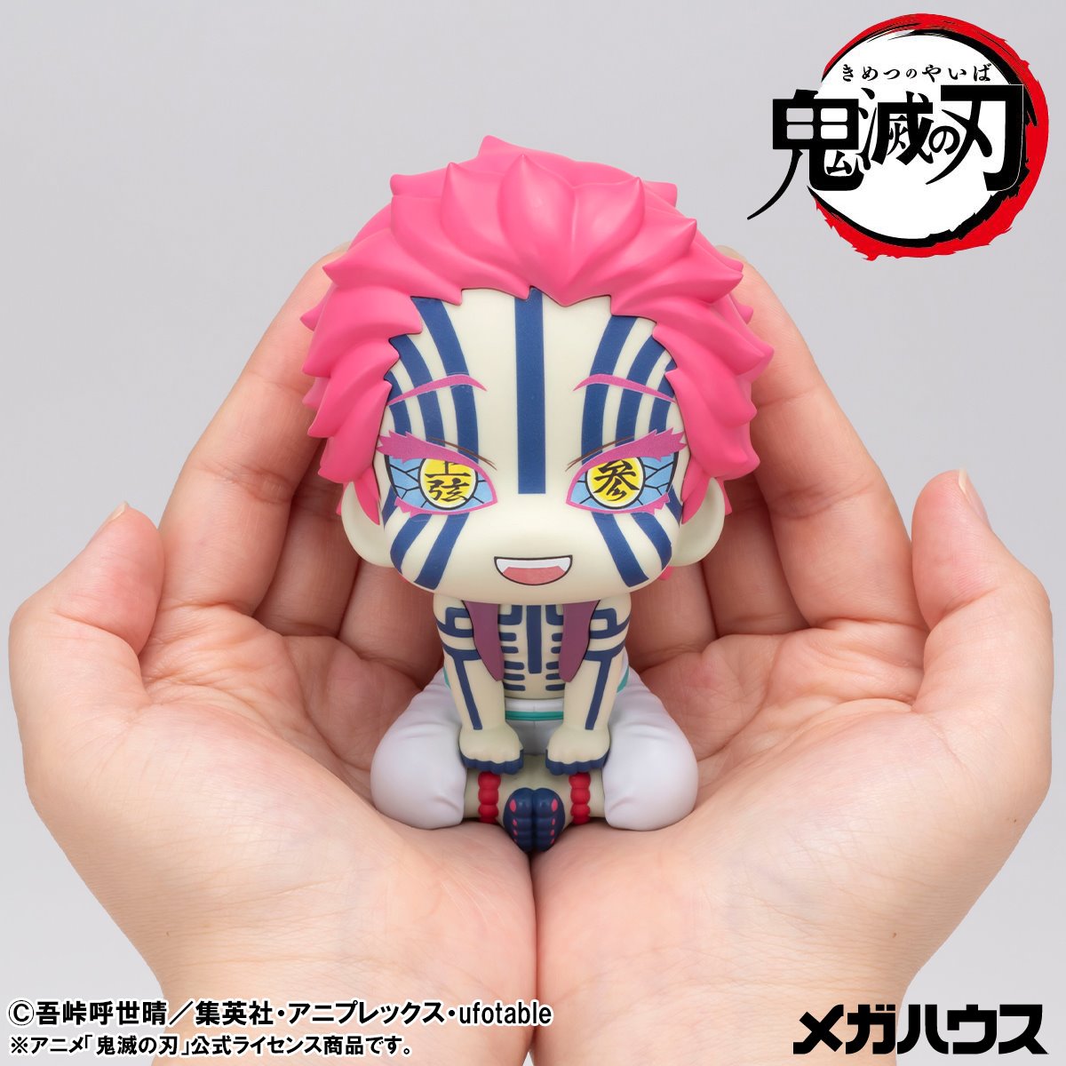 Demon Slayer: Kimetsu No Yaiba Akaza Look Up Series Statue