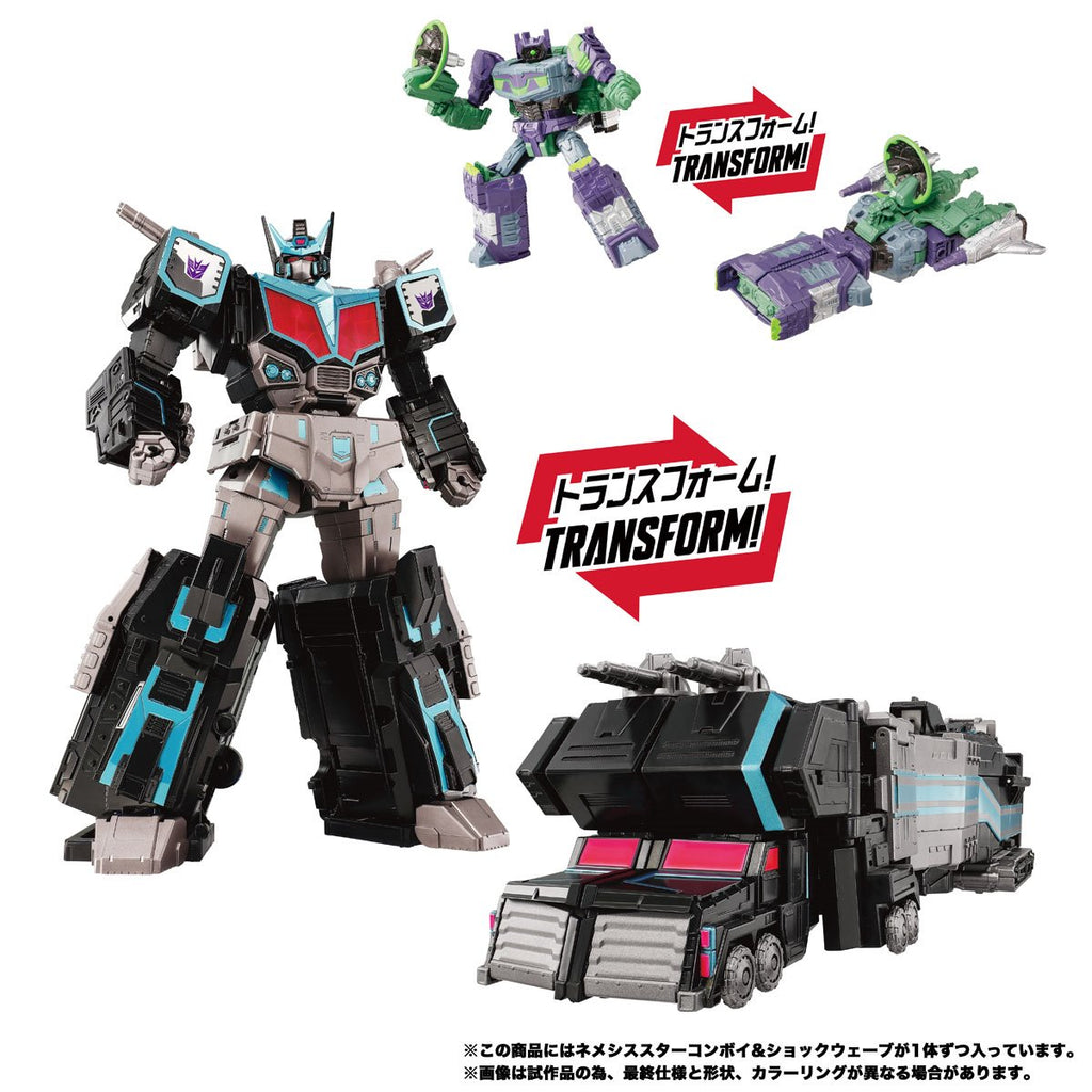 Transformers New Legends NL-03 Nemesis Star Convoy