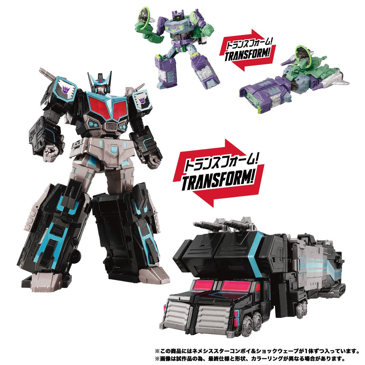 Transformers New Legends NL-03 Nemesis Star Convoy