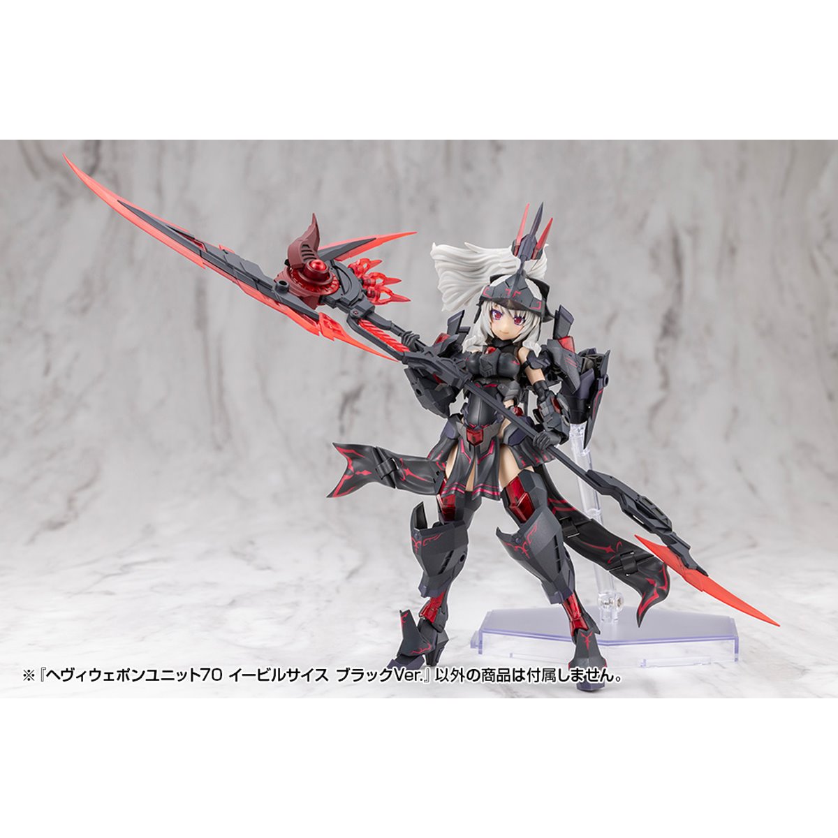Heavy Weapon Unit 70 Evil Scythe Black Version Modeling Support Goods