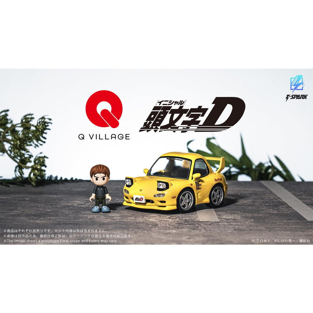Initial D QV-06 Mazda RX-7 FD3S Q Village Model Kit Set