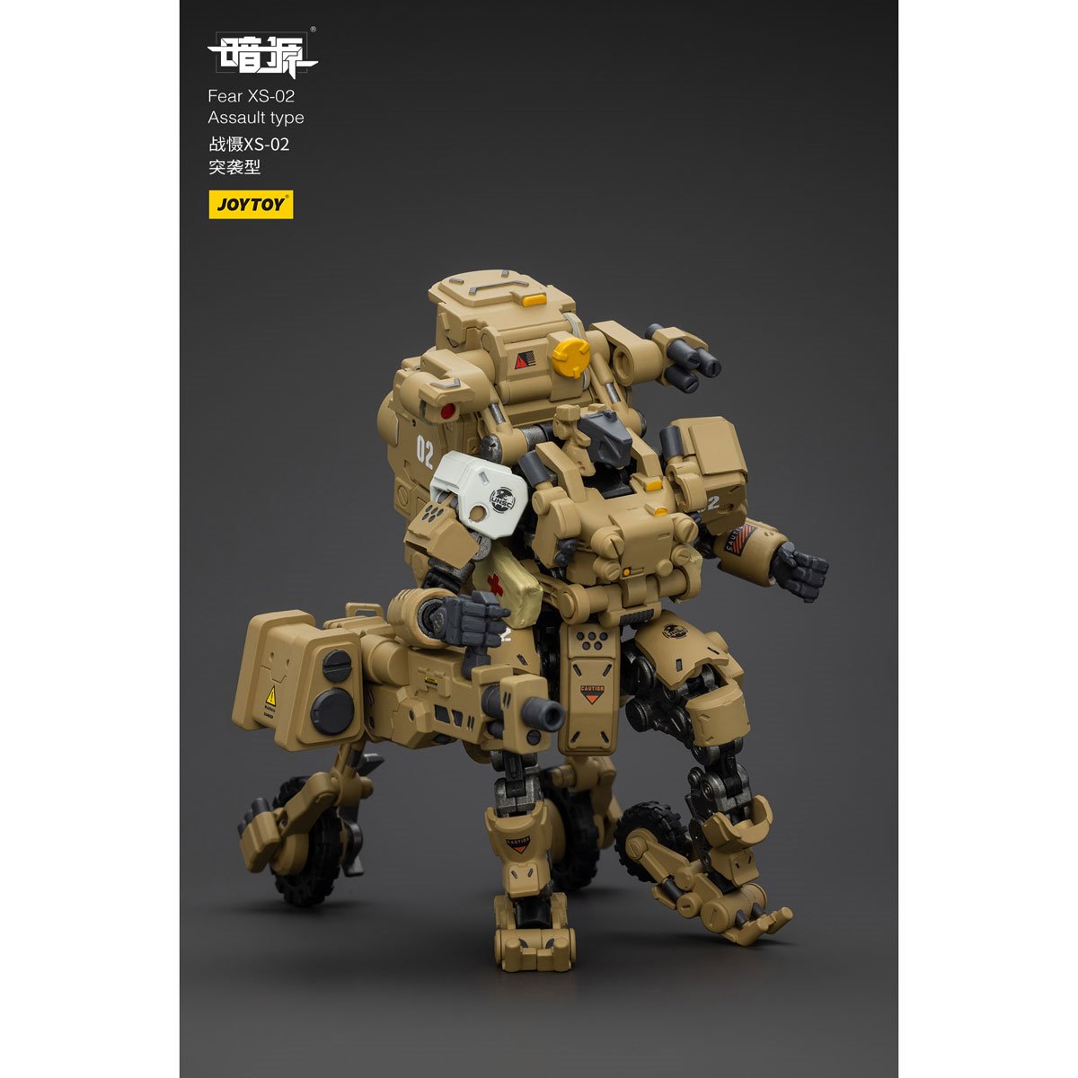 Joy Toy Battle for the Stars Fear XS-02 Assault Type Action Figure