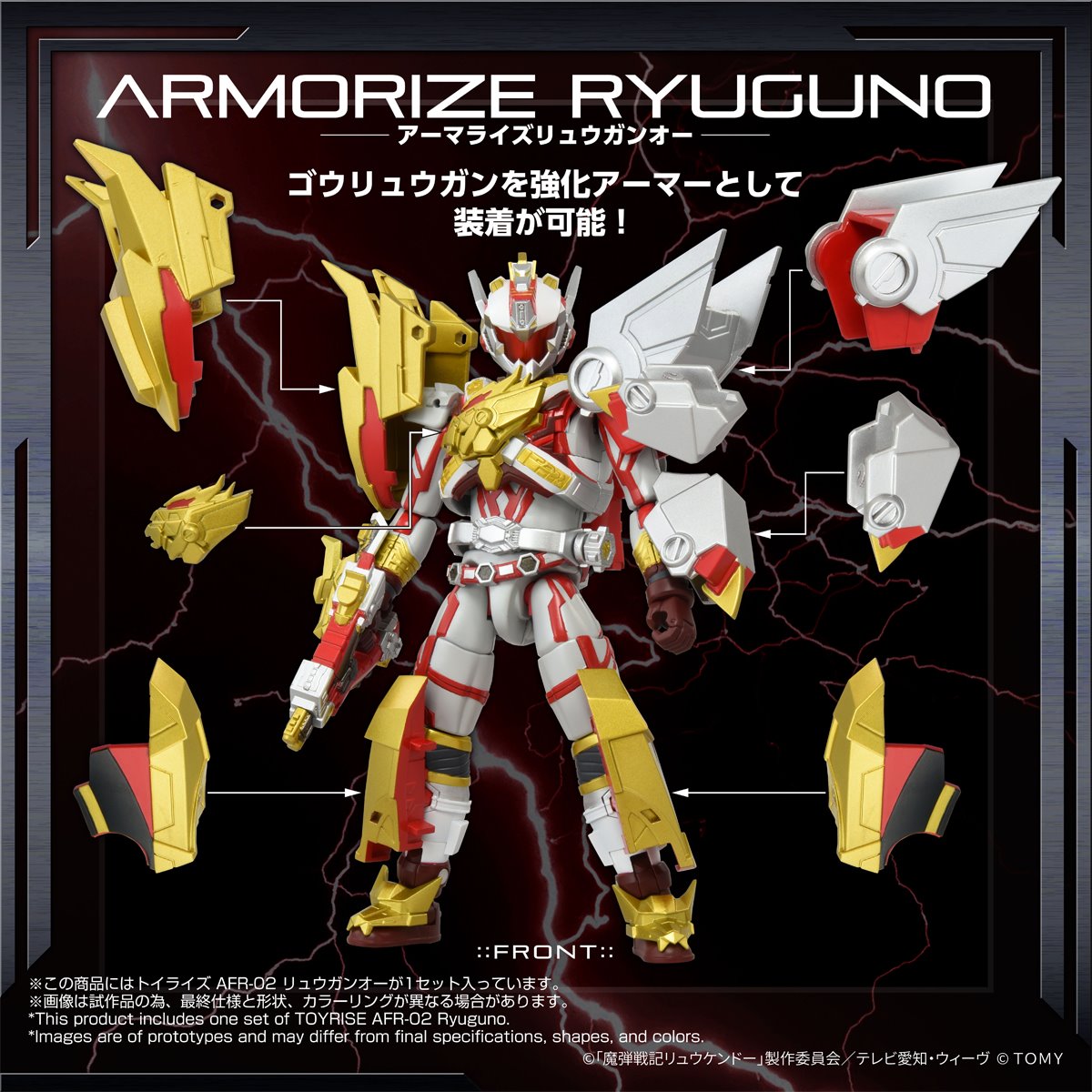 Magic Bullet Chronicles Ryukendo AFR-02 Ryuguno Toyrise Action Figure