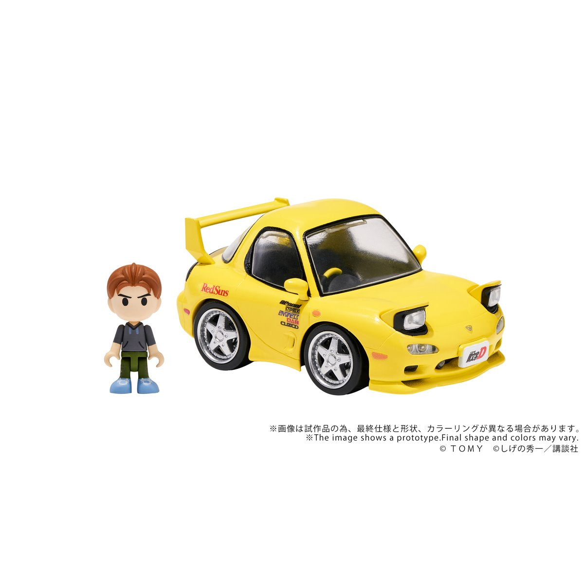 Initial D QV-06 Mazda RX-7 FD3S Q Village Model Kit Set