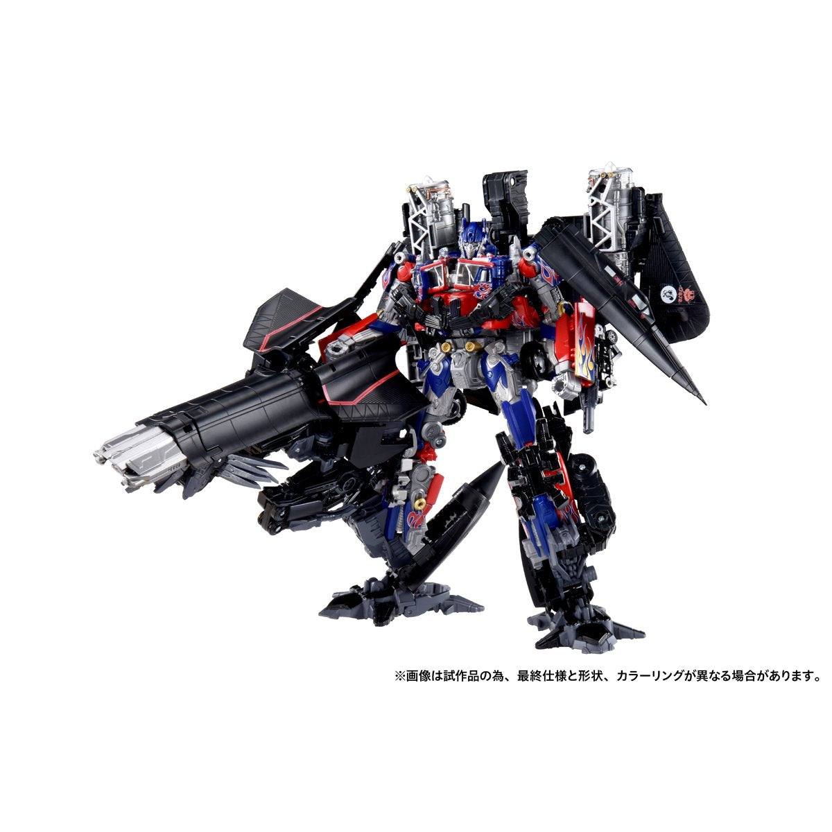Transformers Dramatic Capture Series Jetfire Combine Optimus Prime Action Figure Set
