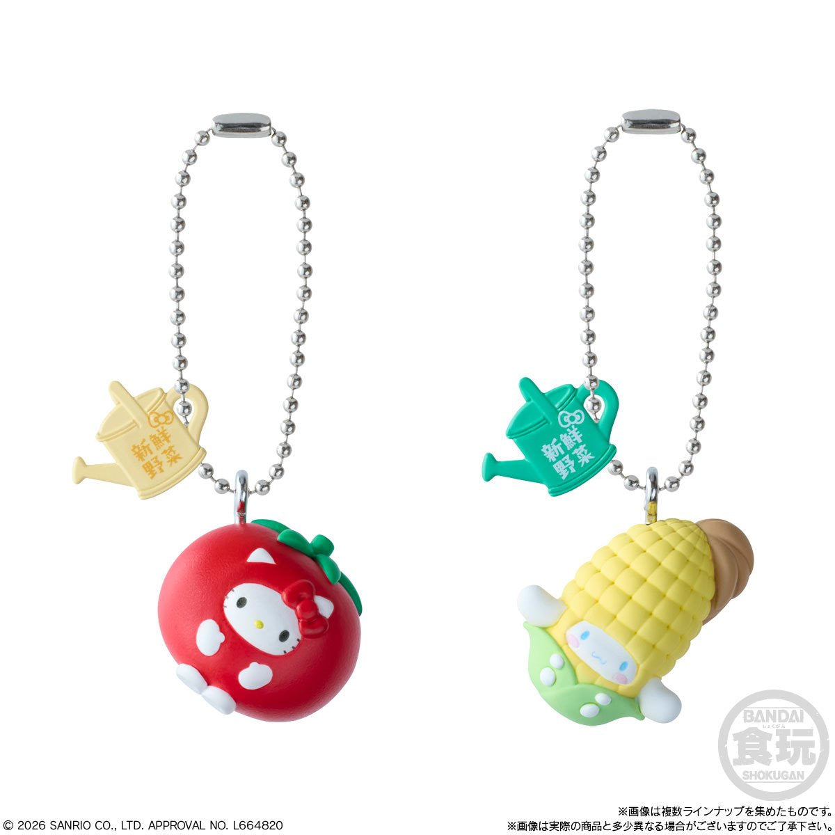 Hello Kitty and Friends Shokugan Box Wave 3 Key Chain Case of 12