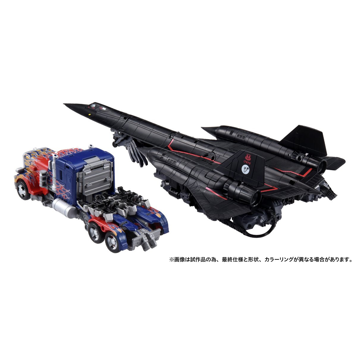 Transformers Dramatic Capture Series Jetfire Combine Optimus Prime Action Figure Set