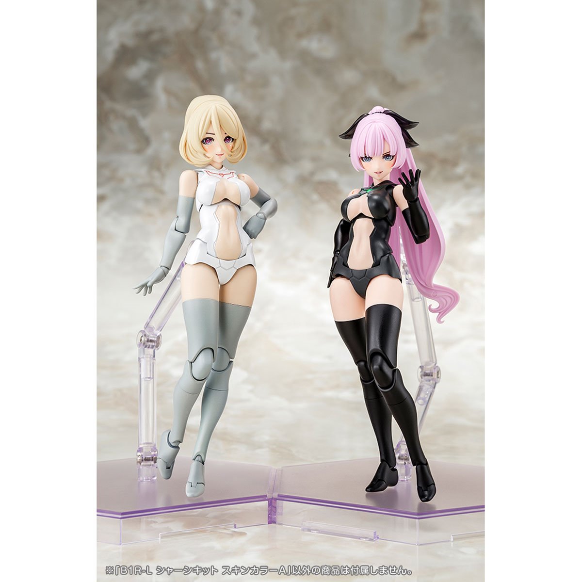 Megami Device B1R-L Chassis Skin Color A Model Kit