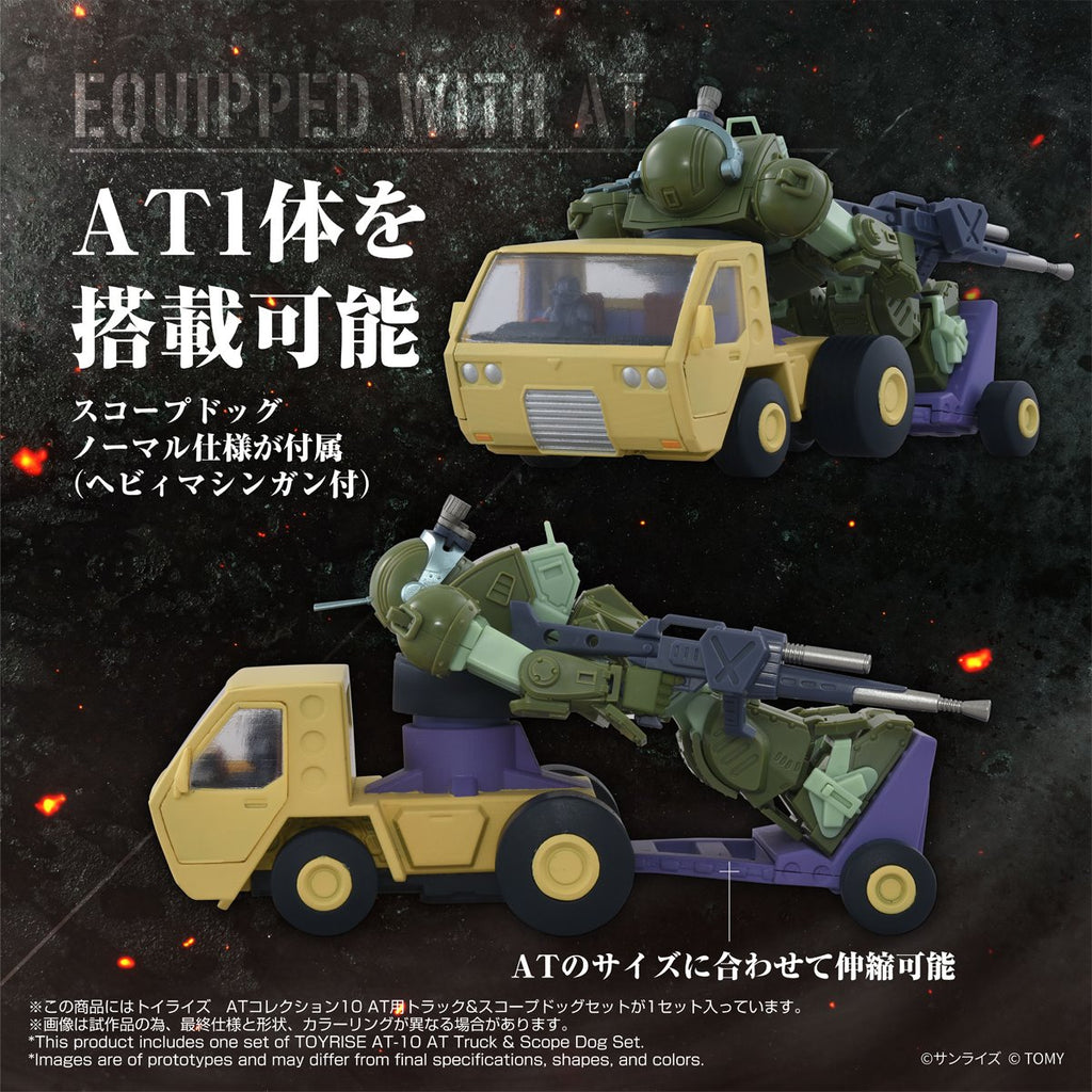 Armored Trooper Votoms AT-10 Truck & Scope Dog Toyrise AT Collection Action Figure