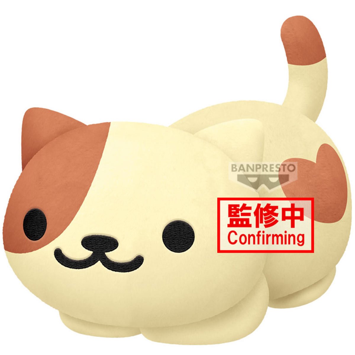Neko Atsume 2 Peaches Super Big Plush