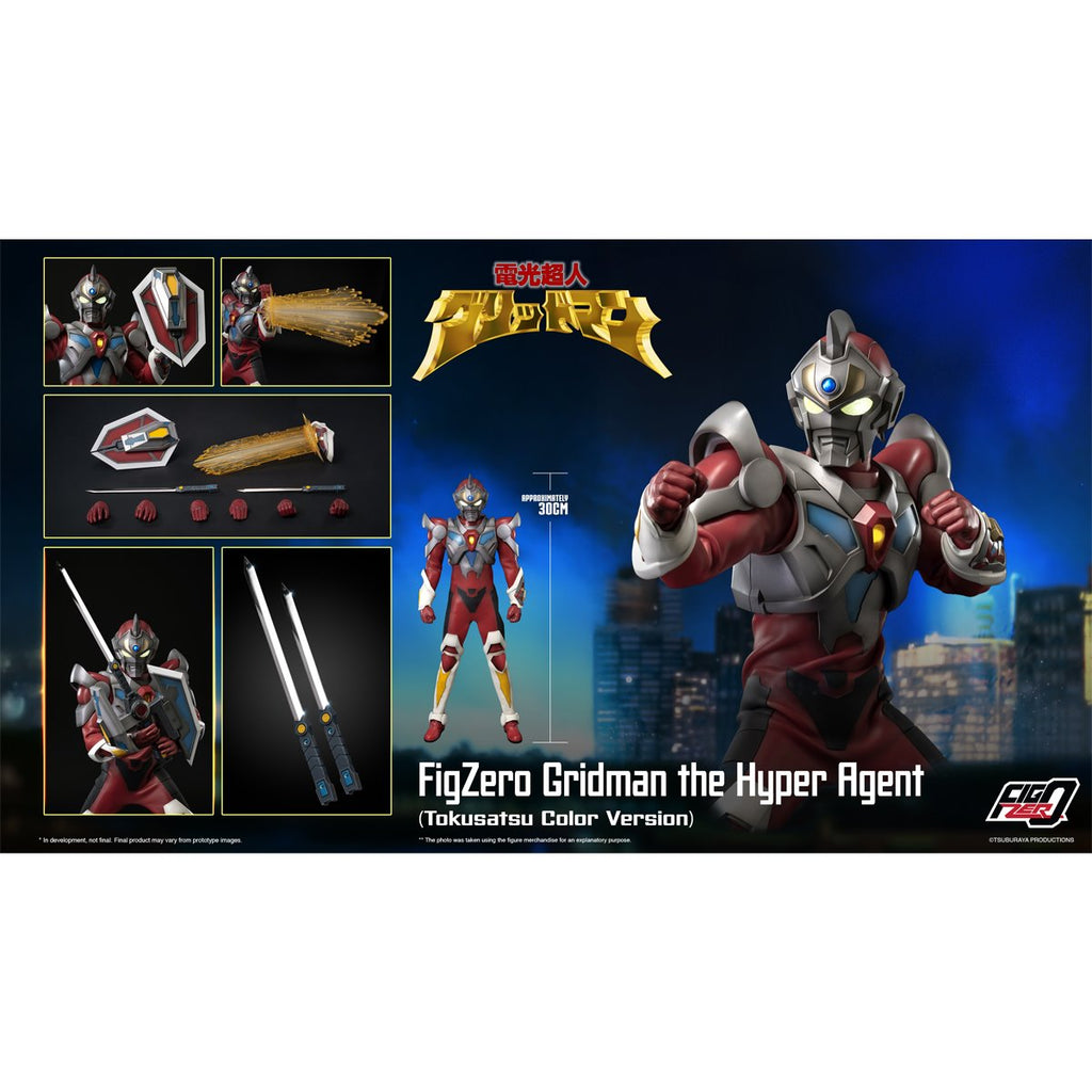 Gridman the Hyper Agent Tokusatsu Color Version FigZero 1:6 Scale Action Figure