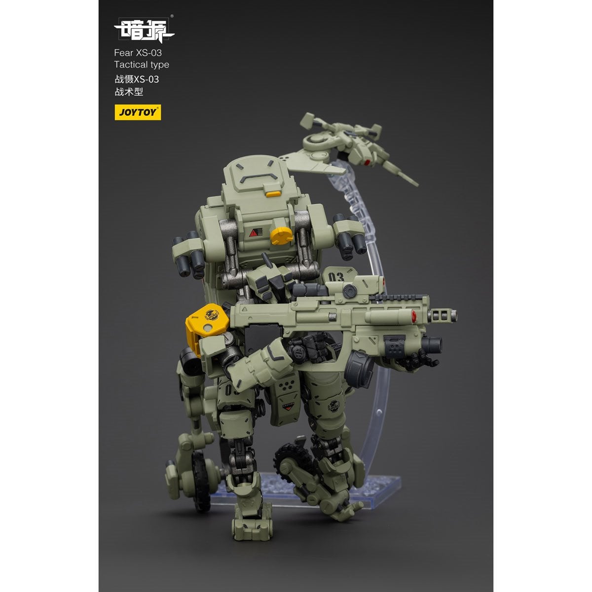 Joy Toy Battle for the Stars XS-03 Tactical Type Action Figure