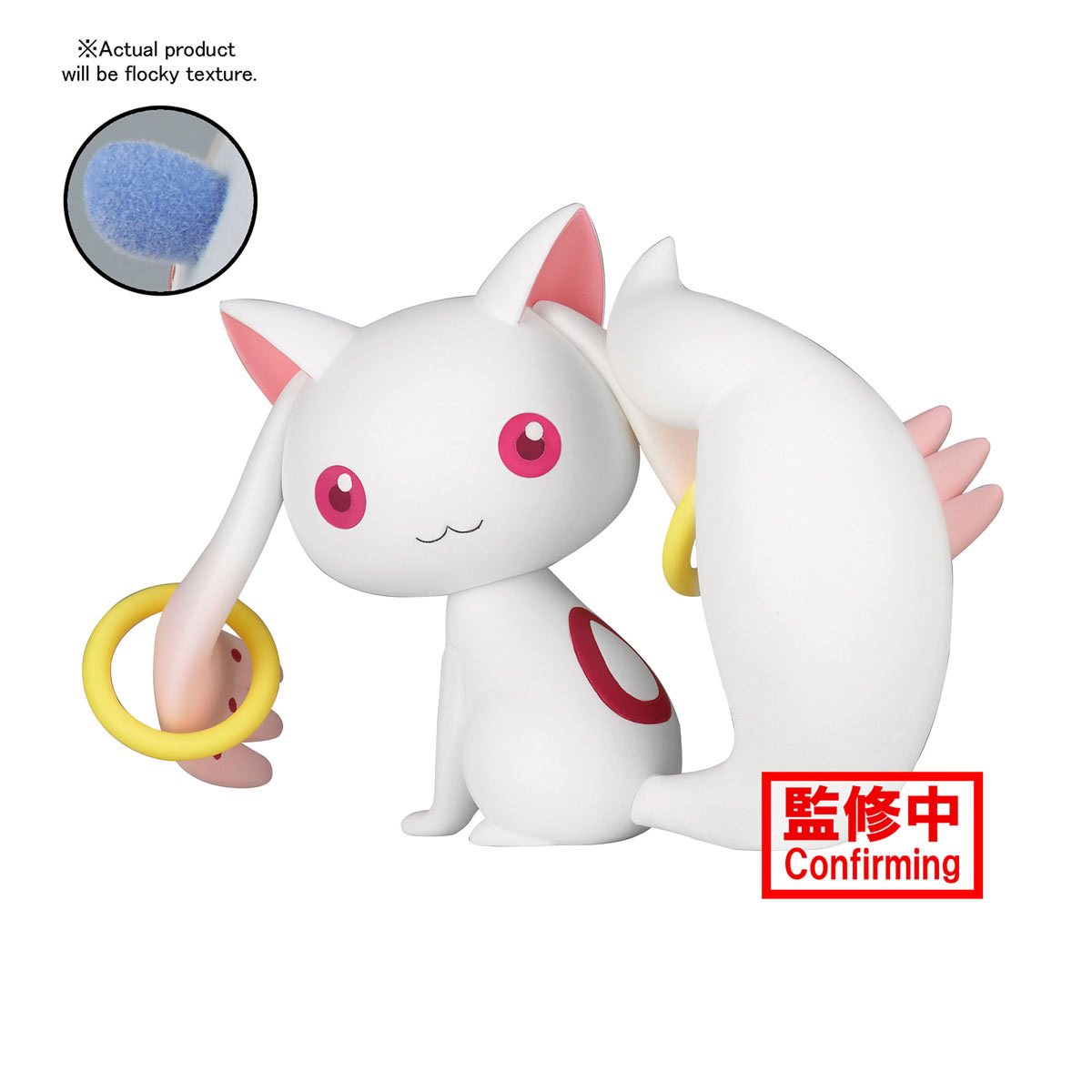 Puella Magi Madoka Magica: The Movie Rebellion Kyubey Fluffy Puffy Mini-Figure