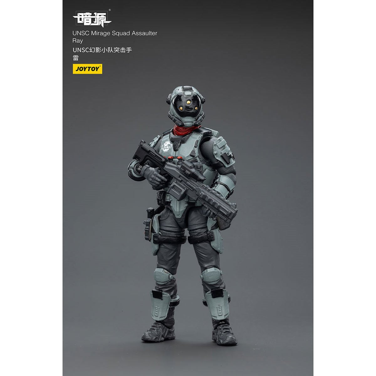 Joy Toy Dark Source UNSC Mirage Squad 1:25 Scale Action Figure Set