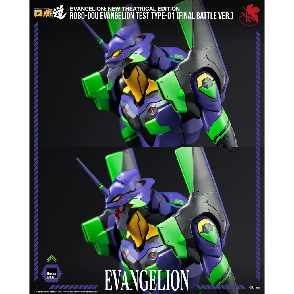 Evangelion: New Theatrical Edition Evangelion Test Type-01 Final Battle Version ROBO-DOU Action Figure