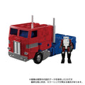 Transformers Masterpiece Edition MP-60 Ginrai