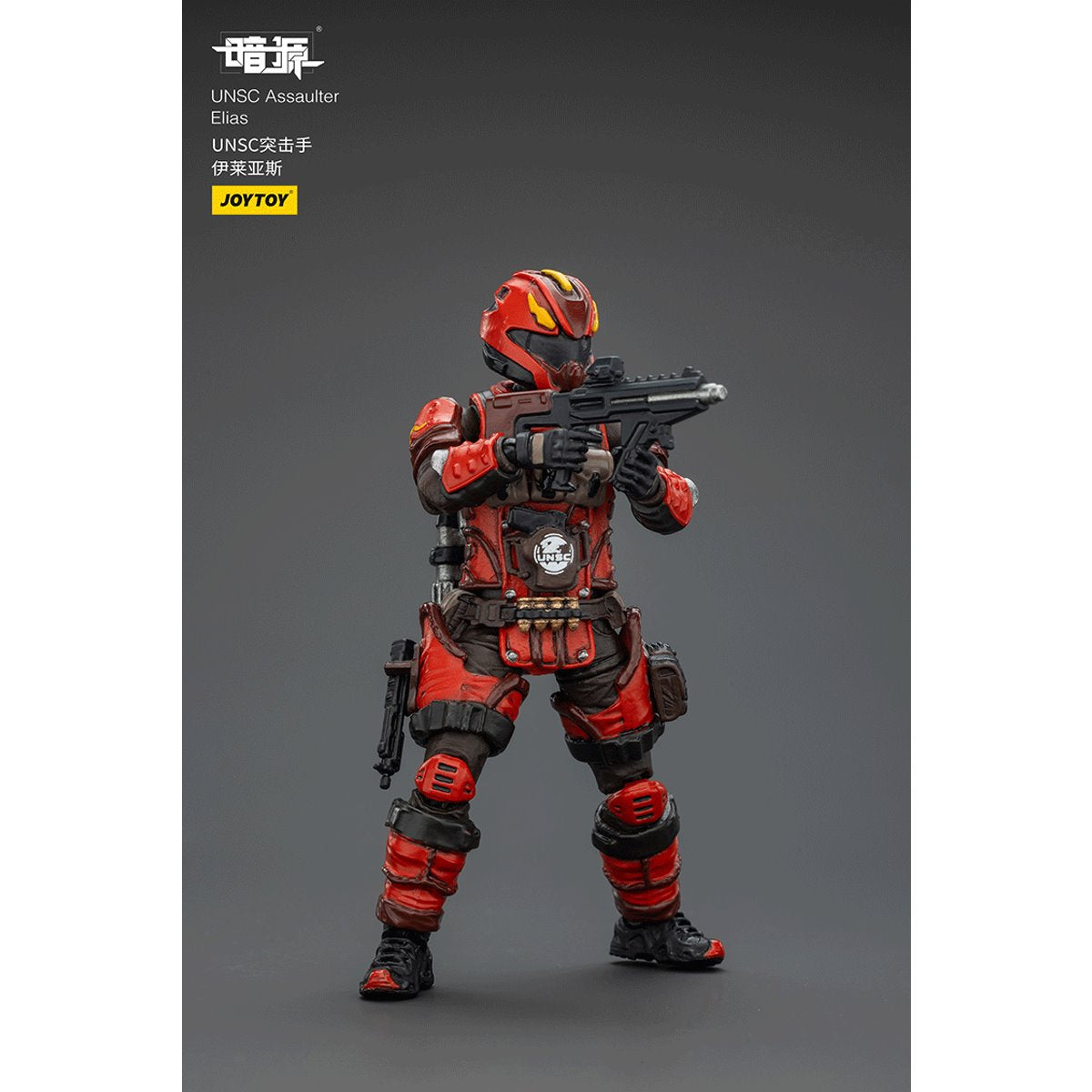 Joy Toy Dark Source UNSC Assaulter Elias 1:18 Scale Action Figure