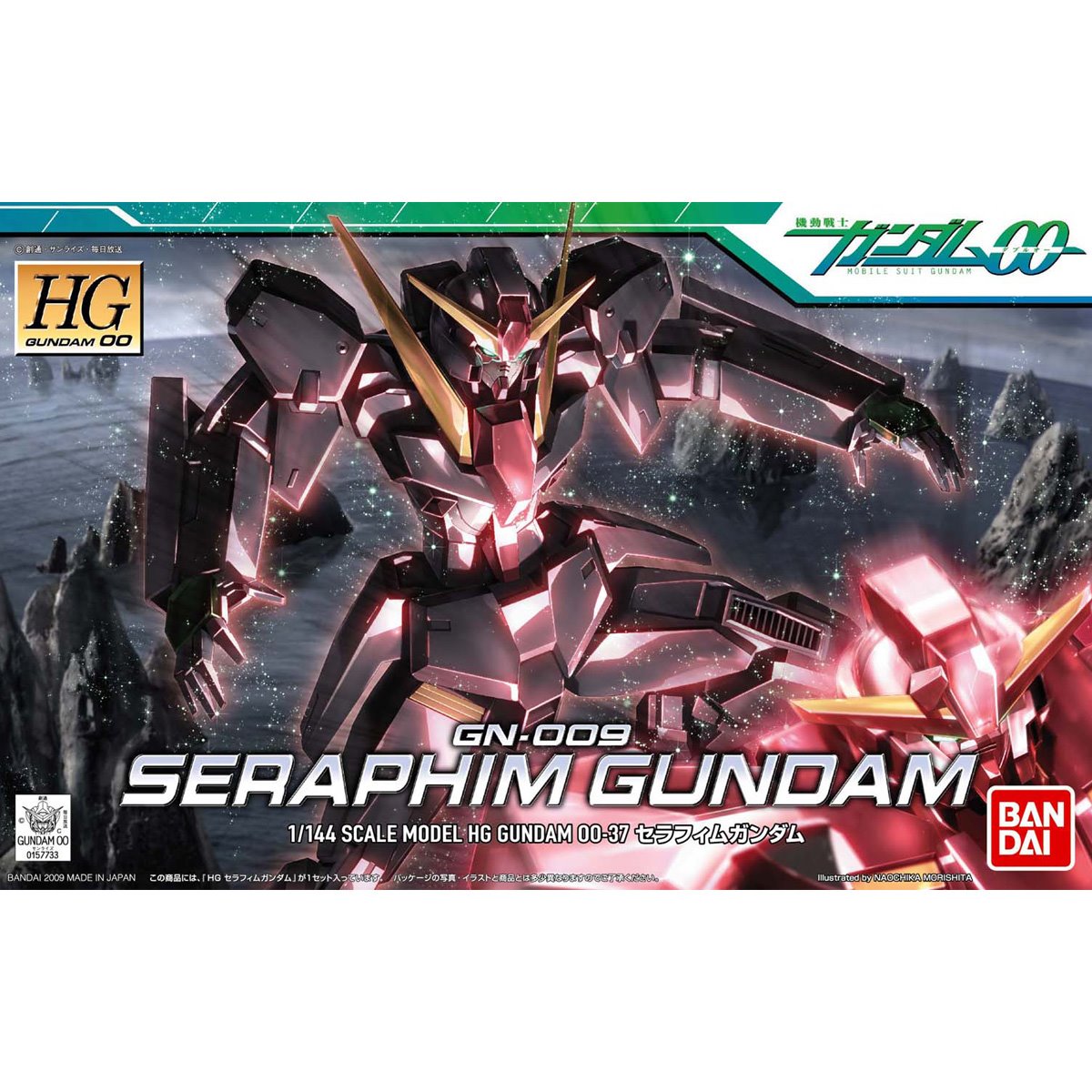 Mobile Suit Gundam 00 Seraphim Gundam High Grade 1:144 Scale Model Kit