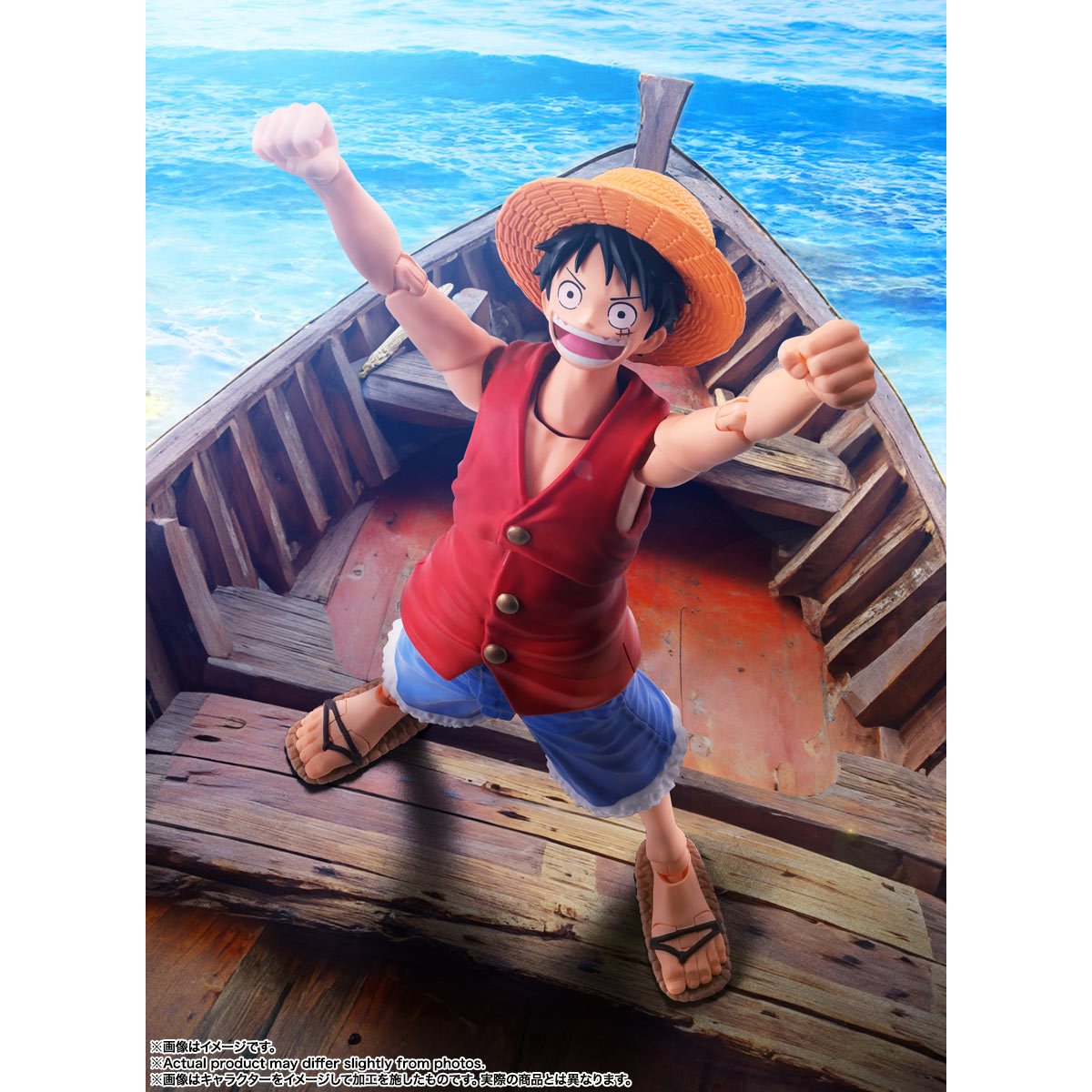One Piece Monkey D. Luffy Romance Dawn S.H.Figuarts Action Figure - Reissue