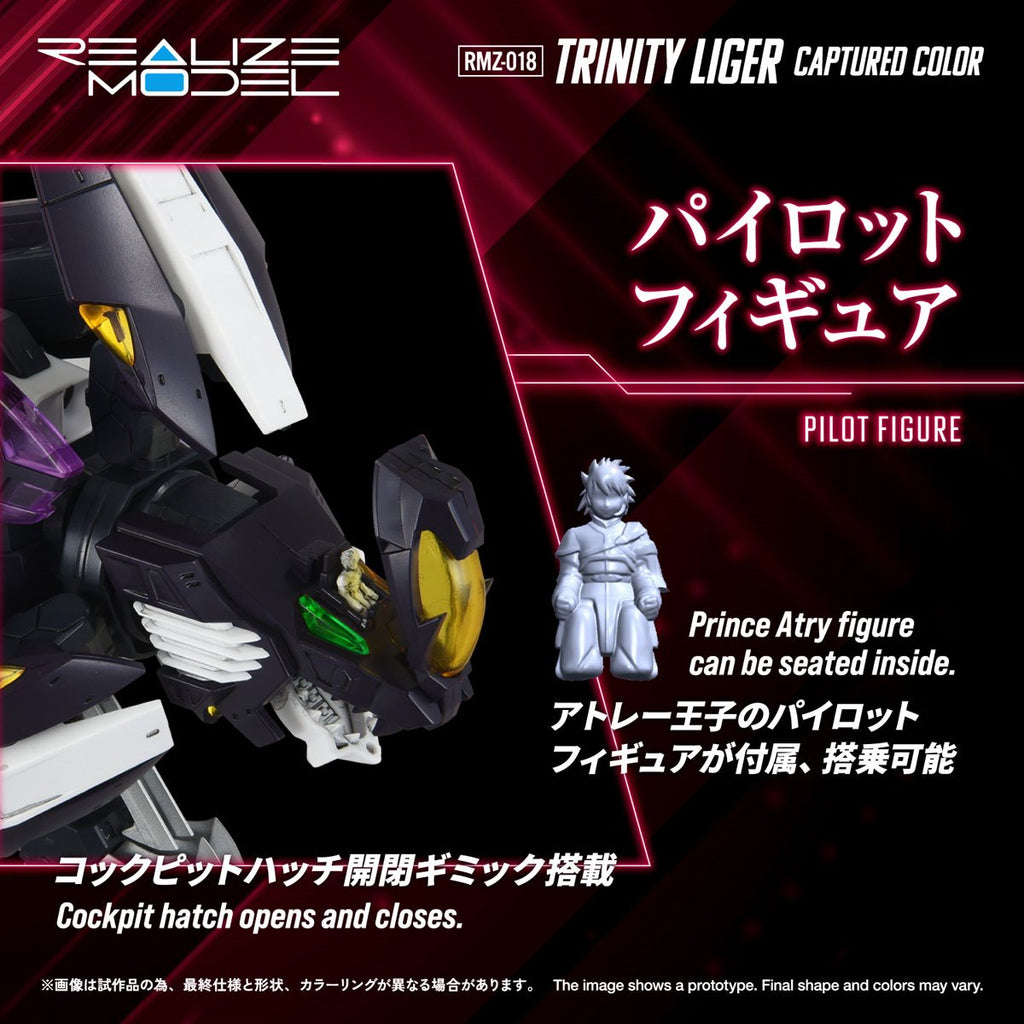 Zoids 2: Helic Republic vs. Guylos Empire RMZ-018 Trinity Liger Captured Color Realize Model 1:100 Scale Model Kit