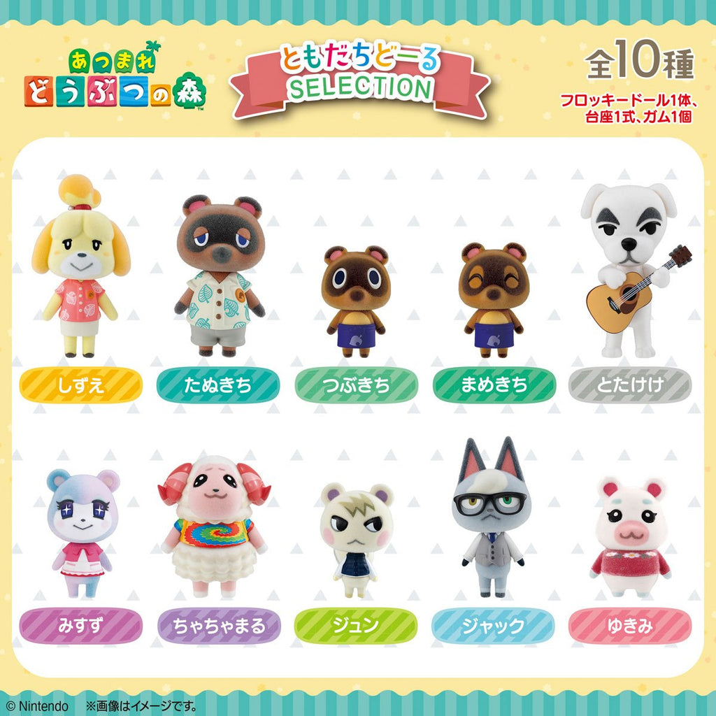 Animal Crossing: New Horizons Tomodachi Doll Selection Mini-Figure Case of 10