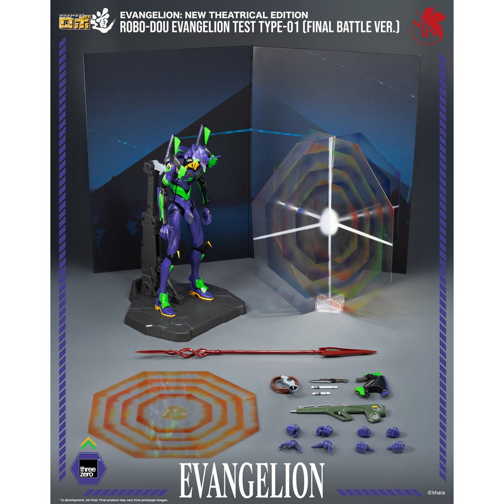 Evangelion: New Theatrical Edition Evangelion Test Type-01 Final Battle Version ROBO-DOU Action Figure