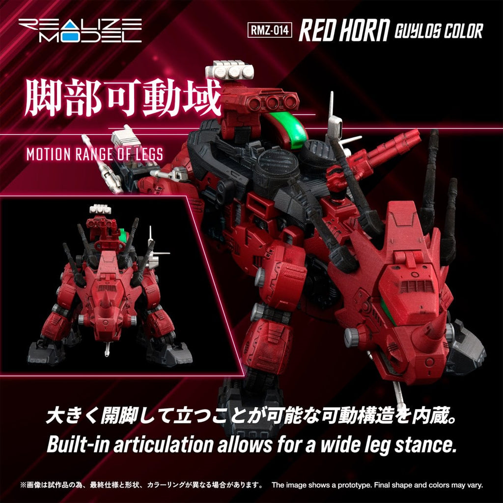 Zoids RMZ-014 Red Horn Styracosaurus Type Realize Model 1:100 Scale Model Kit