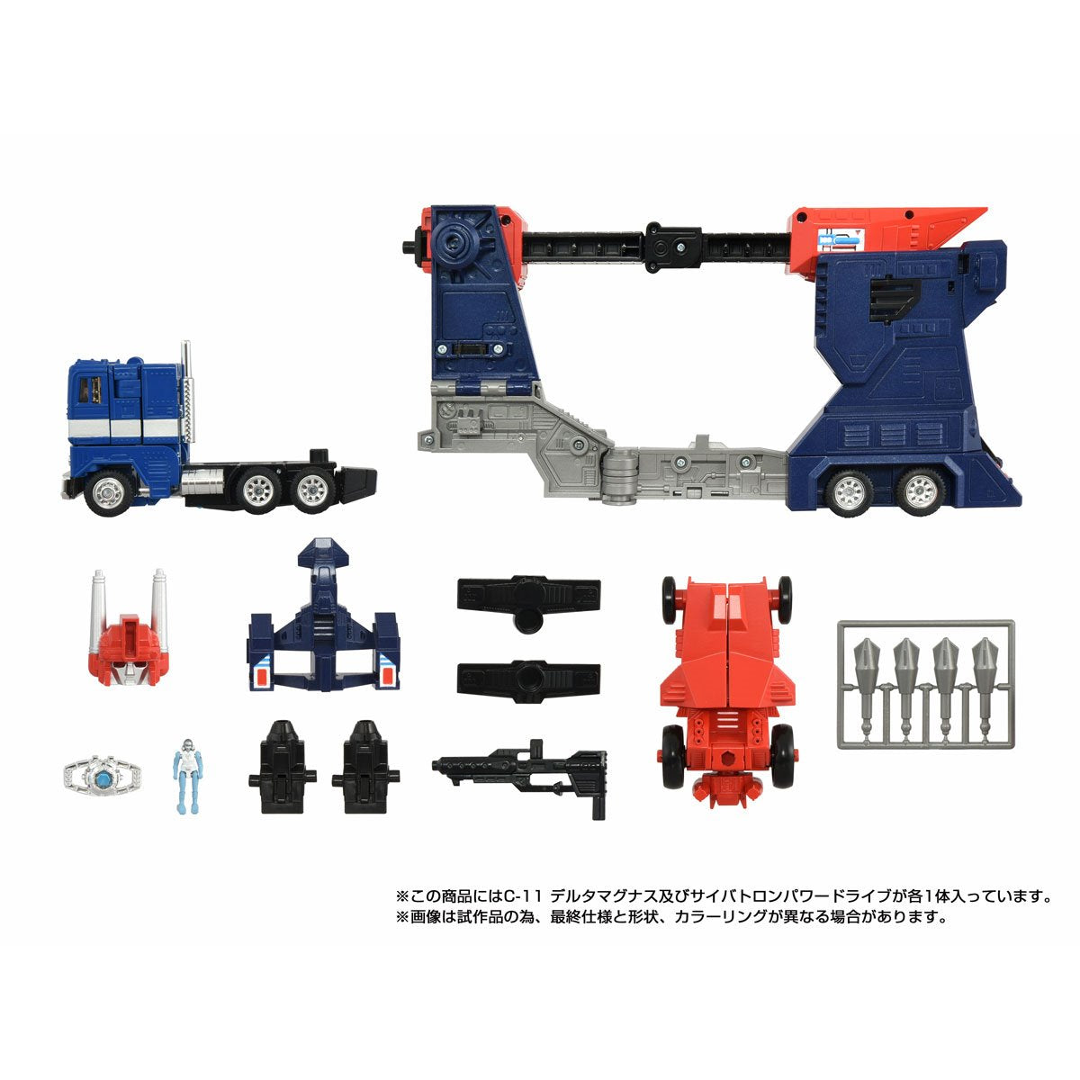 Transformers Missing Link C-11 Delta Magnus