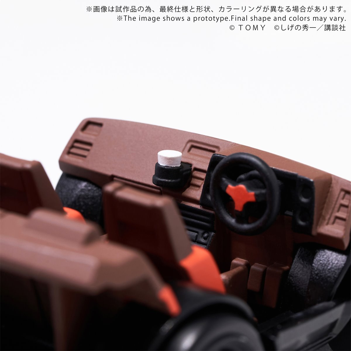 Initial D QV-05 Toyota AE86 TRUENO Q Village Model Kit Set