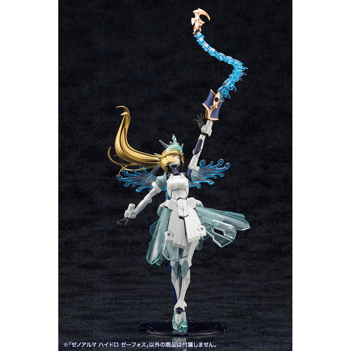 Arcanadea Hydro Zeeforce XenoAlma Model Kit
