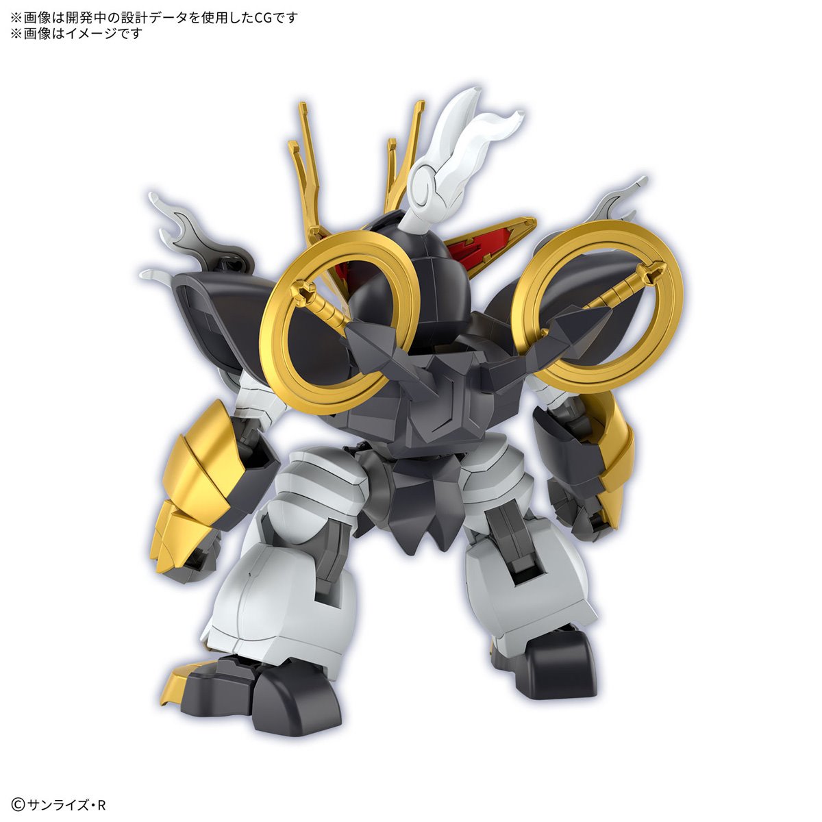 Mashin Hero Wataru Kirinmaru Limited Initial Edition Model Kit