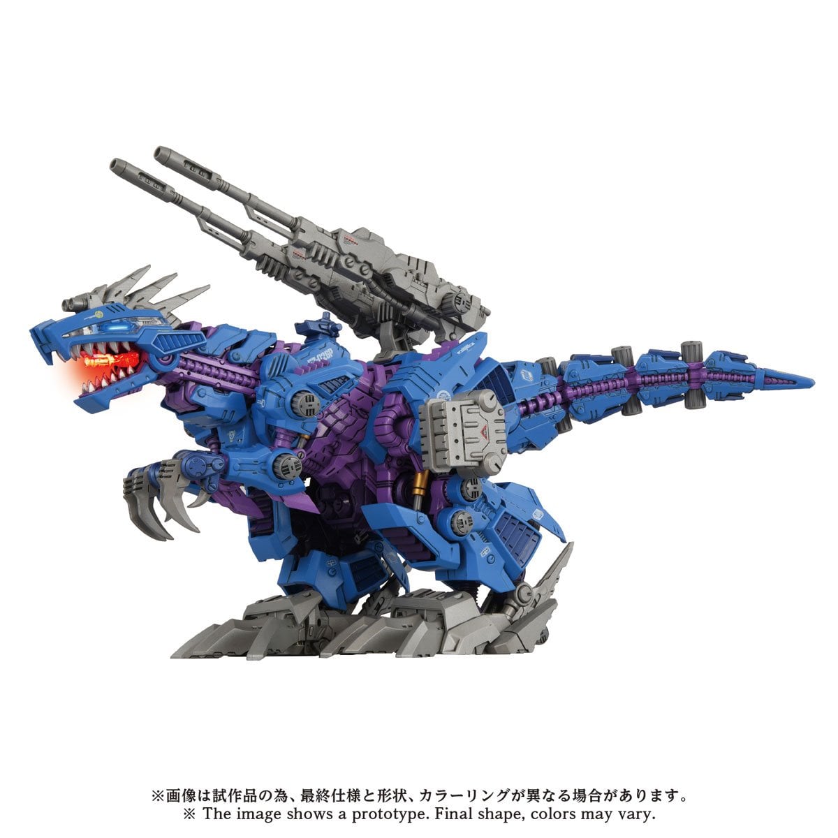 Zoids AZ-15 Psycho Geno Saurer Advanced Zi 1:72 Scale Model Kit