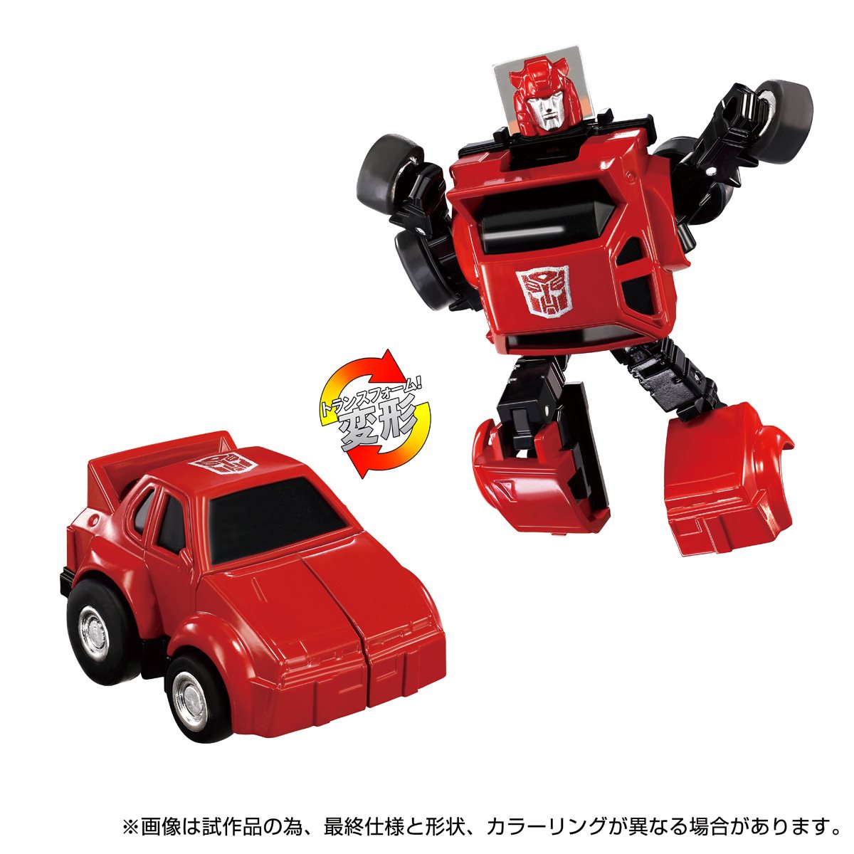 Transformers Missing Link C-04 Cliffjumper - Exclusive