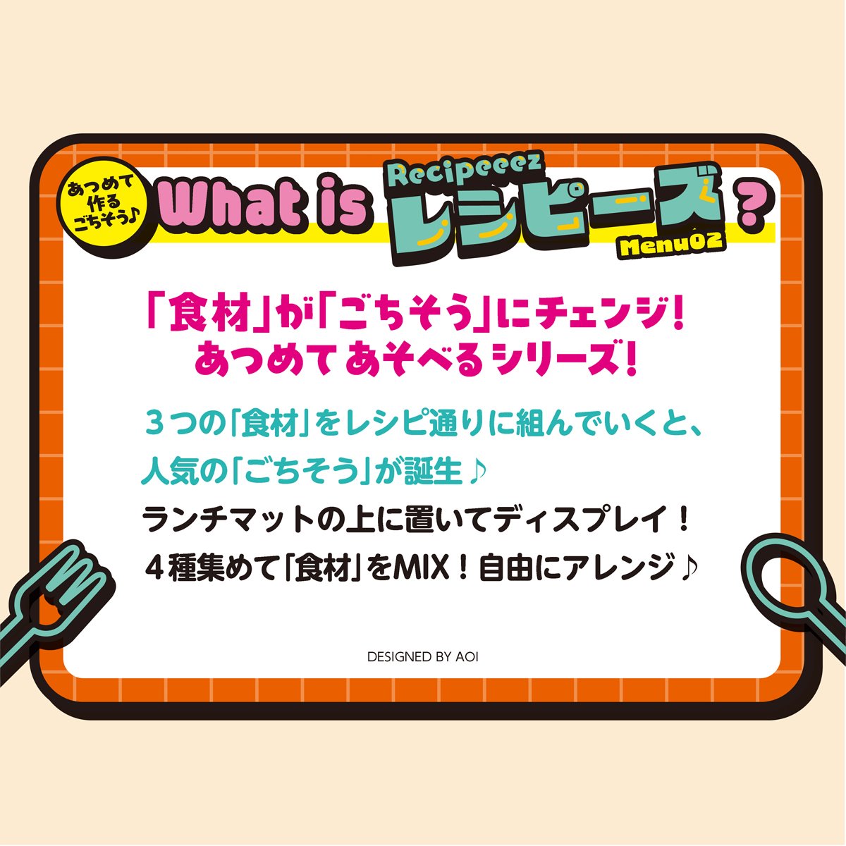 Recipeeez Menu 02 Mini-Figure Case of 4