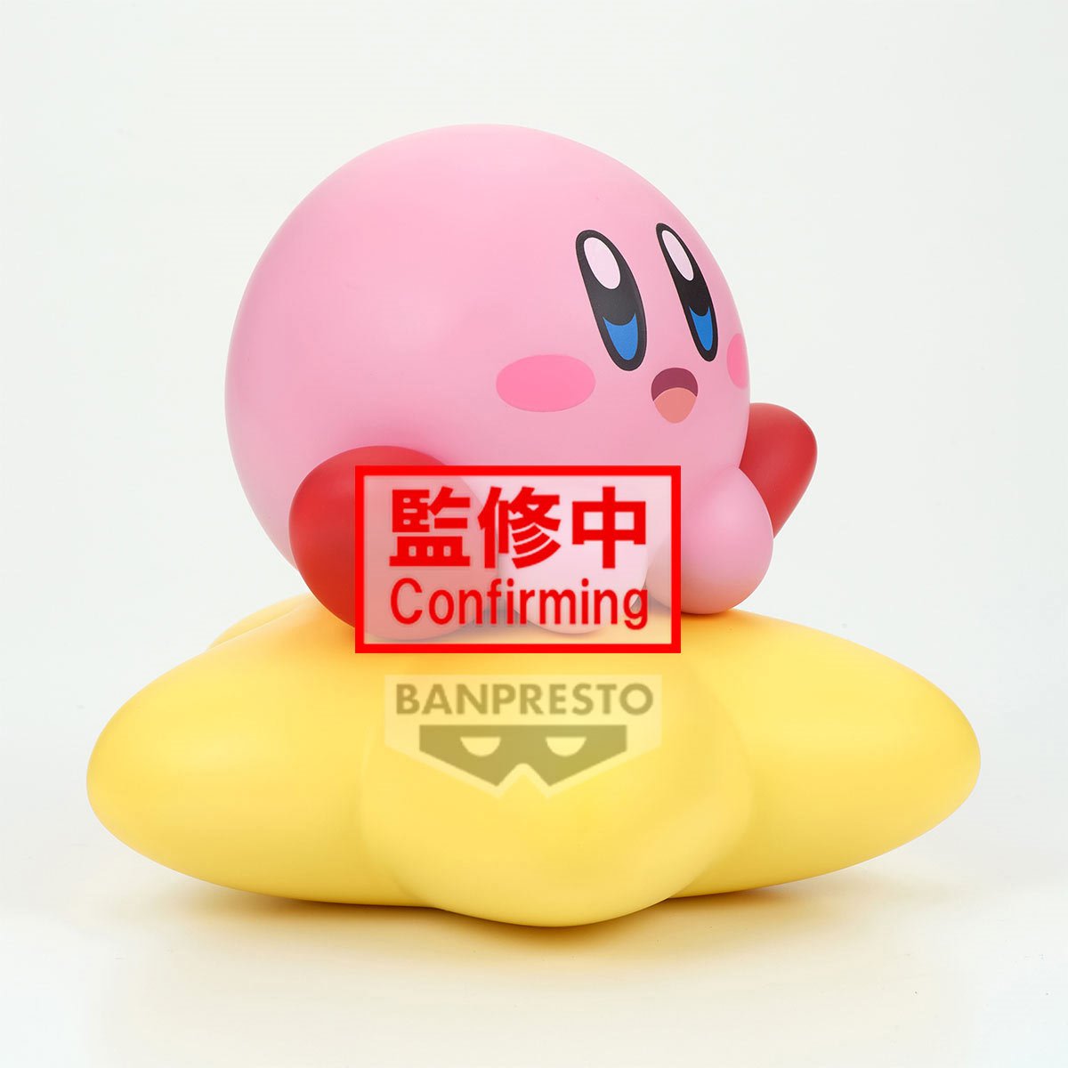 Kirby Warp Star Version Sofvimates Vinyl Figure