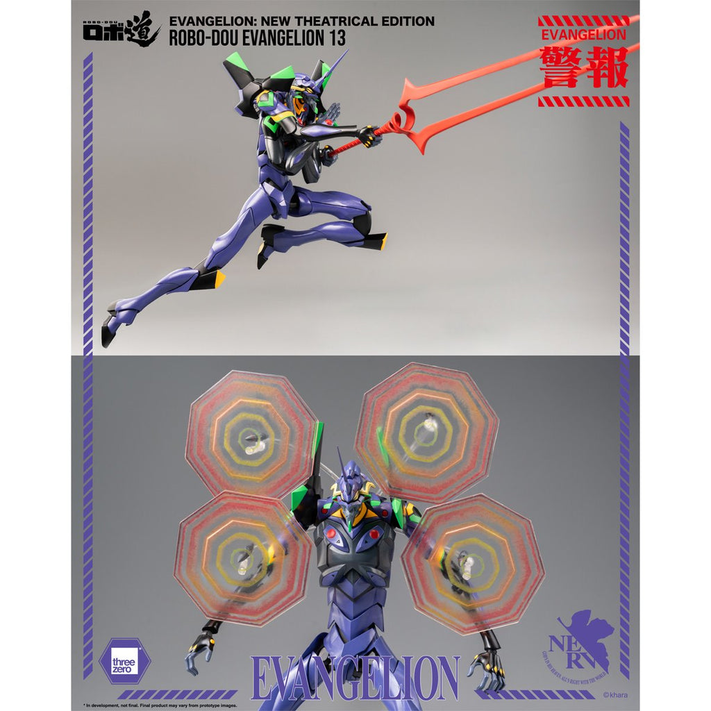 Evangelion: New Theatrical Edition Evangelion 13 ROBO-DOU Action Figure