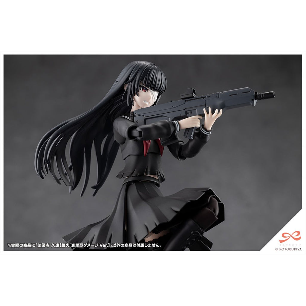 Sousai Shoujo Teien Kuon Yakushiji (Maria Kagaribi Damage Version) 1:10 Scale Model Kit