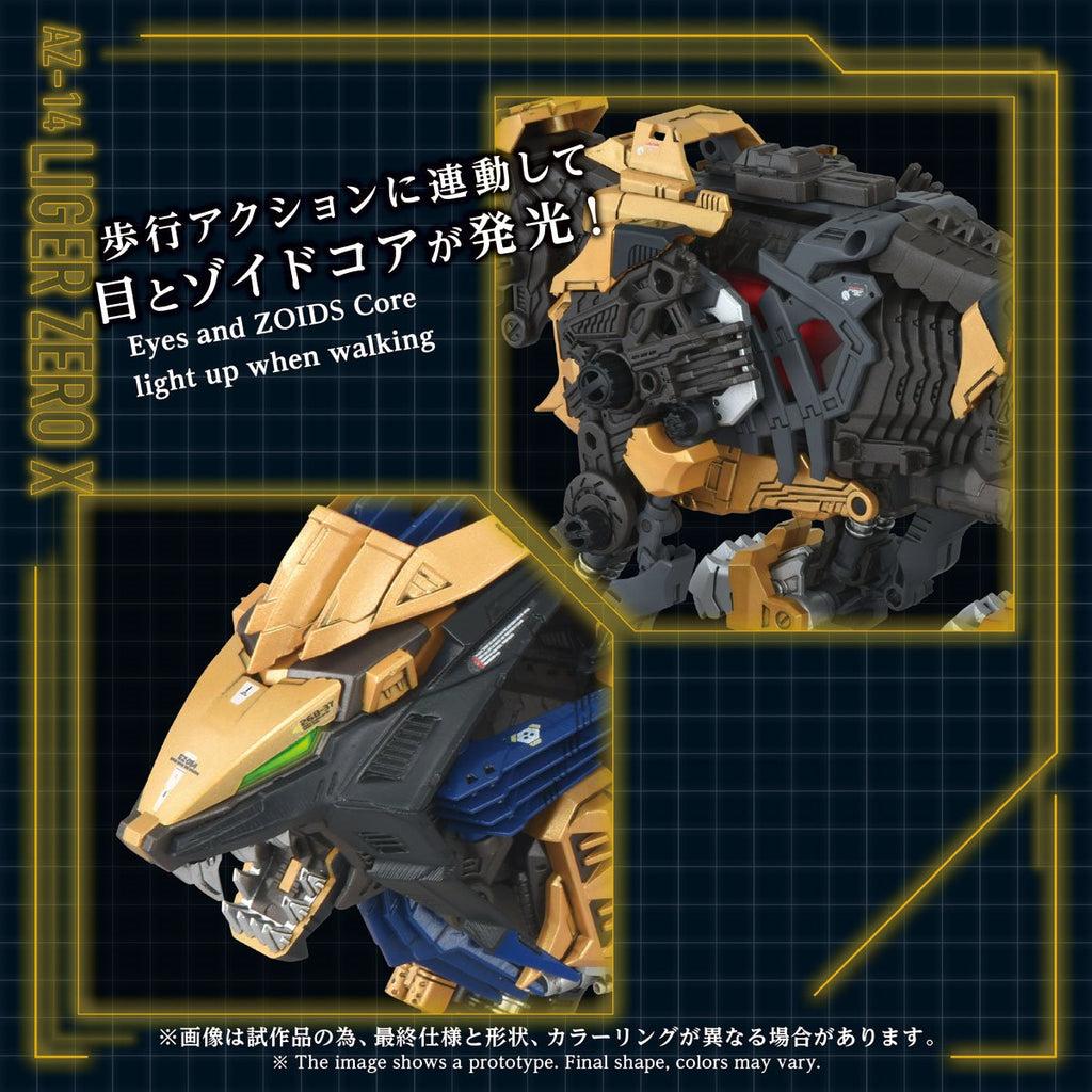 Zoids AZ-14 Liger Zero X Advanced Zi 1:72 Scale Model Kit