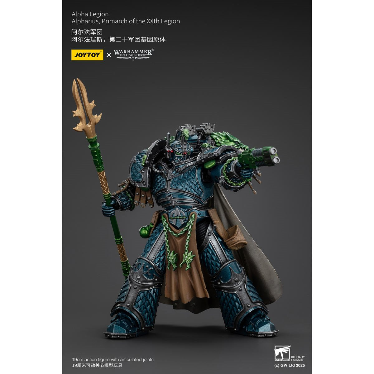 Joy Toy Warhammer The Horus Heresy Alpha Legion Alpharius Primarch 1:18 Scale Action Figure