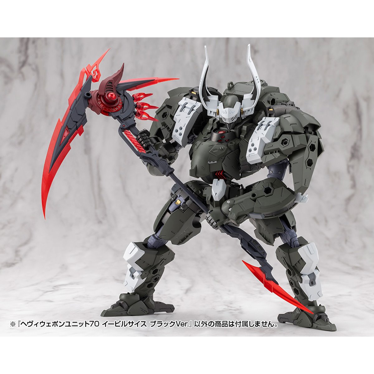 Heavy Weapon Unit 70 Evil Scythe Black Version Modeling Support Goods
