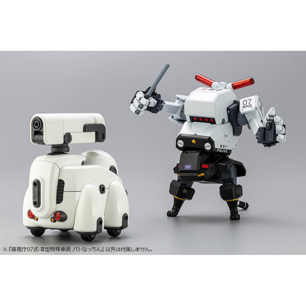 MPD Type 07-III Special Vehicle Patrol Nacchin 1:35 Scale Model Kit