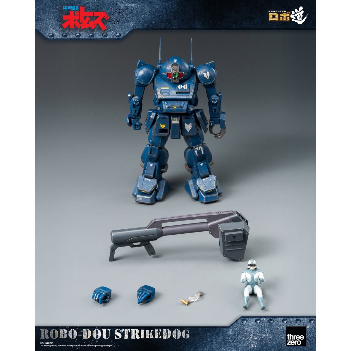 Armored Trooper Votoms Strikedog ROBO-DOU Action Figure