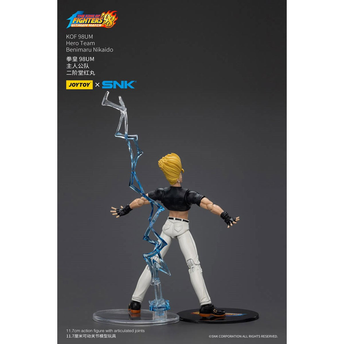 Joy Toy The King of Fighters '98 Ultimate Match Hero Team Benimaru Nikaido 1:18 Scale Action Figure